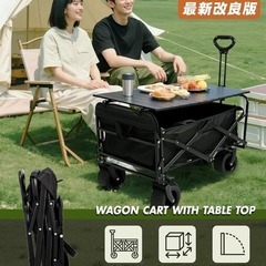 【訳あり】キャリーワゴン 300L アウトドアワゴン キャンプ テーブル付の画像