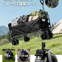 【訳あり】キャリーワゴン 300L アウトドアワゴン キャンプ テーブル付の画像