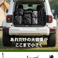 【訳あり】キャリーワゴン 300L アウトドアワゴン キャンプ テーブル付の画像