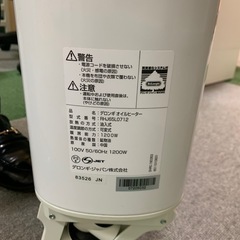 【美品】オイルヒーターの画像