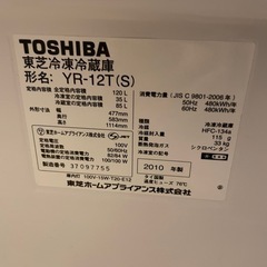 美品！東芝　120l 冷蔵庫　2010年製　の画像