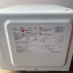 1年ほど前に購入した
電子レンジの画像