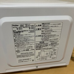 Haierの電子レンジ美品の画像