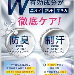 【新品】ルビー デオドラントクリーム 薬用 制汗防臭 無香料の画像