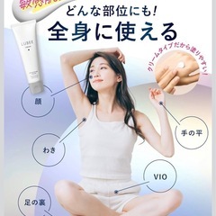 【新品】ルビー デオドラントクリーム 薬用 制汗防臭 無香料の画像