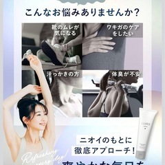 【新品】ルビー デオドラントクリーム 薬用 制汗防臭 無香料の画像