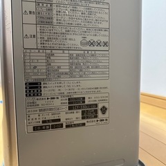 トヨトミ　　灯油ストーブの画像