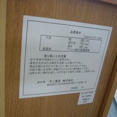 ID：247907　棚の画像