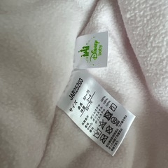 ミニー　おくるみの画像