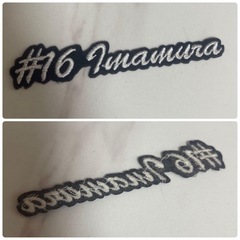 今村猛 グッズ まとめ売りの画像