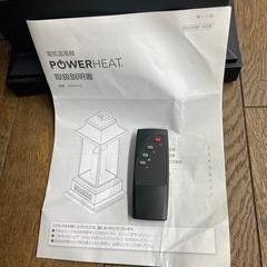 QVCジャパンランタン型 ファンヒーター ロウソク 101LH110-02の画像