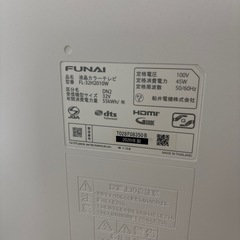 FUNAI TV テレビ FL32H2010Wの画像