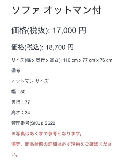 オットマン付き ソファ 2人掛け ソファー グリーン 布　