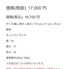 オットマン付き ソファ 2人掛け ソファー グリーン 布　の画像