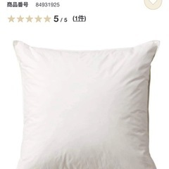 無印良品　クッション　カバー付き　3個セットの画像