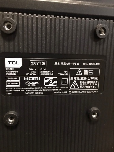 TCL Google Chromeキャストテレビ