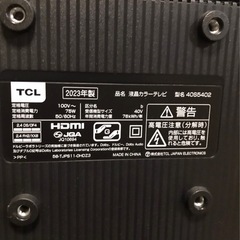 TCL Google Chromeキャストテレビの画像