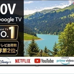 TCL Google Chromeキャストテレビの画像