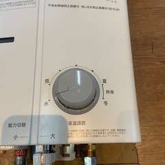 2022年製　リンナイ　瞬間湯沸かし器　都市ガス用　RUS-V51XTAの画像