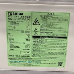 ＼家具＊家電のお店／【ｼﾞｬﾝｸﾞﾙｼﾞｬﾝｸﾞﾙ石川金沢店】 冷蔵庫 東芝 GR-S15BS 2021年製の画像
