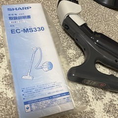 SHARP掃除機23年製の画像