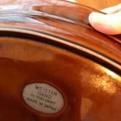 【引取限定】MEISTER HAND オーバル皿 グラタン皿 ペア 4点セットの画像
