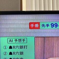ハイセンス 液晶テレビ 50インチ HJ50N3000（2017年製） ジャンク品の画像