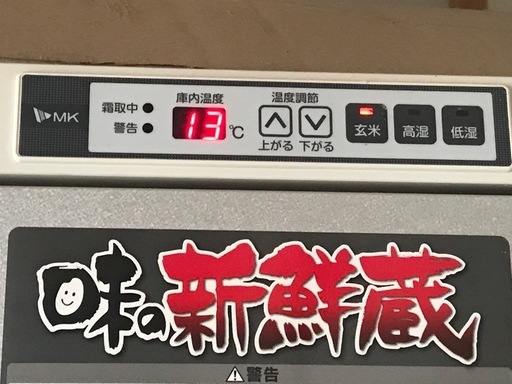 令和6年産　岩船産コシヒカリ　玄米30kg
