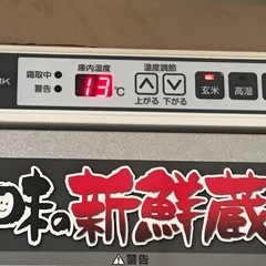 令和6年産　岩船産コシヒカリ　玄米30kg
の画像