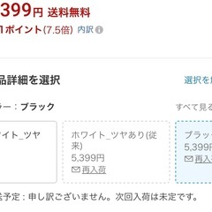 【取引中】ランドリーラック 組み立て済みの画像