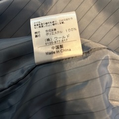 C アウターの画像