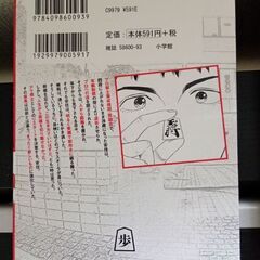 リボーンの棋士　全巻　①〜⑦の画像