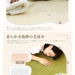 未使用♪ふわふわラグ円形100×100cmの画像