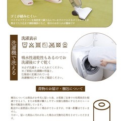 未使用♪ふわふわラグ円形100×100cmの画像