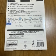 タニタ　はかりの画像