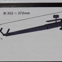 室内物干しハンガー 2個入り カーテンレール用の画像