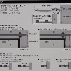室内物干しハンガー 2個入り カーテンレール用の画像
