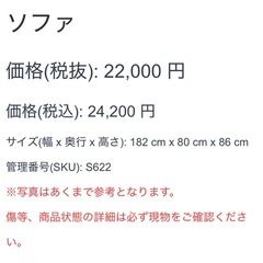 ３人掛けソファ 3Pソファ ニトリ ブラウン 木製フレーム レザー クッション ソファ ソファーの画像