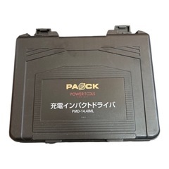 PAOCK 充電インパクトドライバ 14.4Vの画像