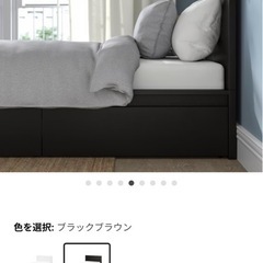 IKEA  マルムの画像