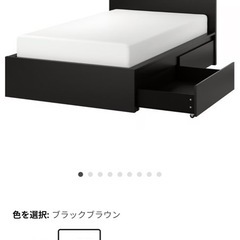 IKEA  マルムの画像