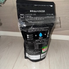 EAA 人工甘味料不使用 グレープフルーツ風味 ハルクファクター オールインワン配合 BCAA クエン酸 βアラニン 必須アミノ酸 サプリ 国産 520g
の画像