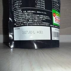 EAA 人工甘味料不使用 グレープフルーツ風味 ハルクファクター オールインワン配合 BCAA クエン酸 βアラニン 必須アミノ酸 サプリ 国産 520g
の画像