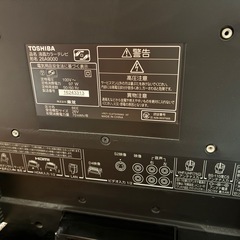 26インチ　REGZA  液晶テレビの画像