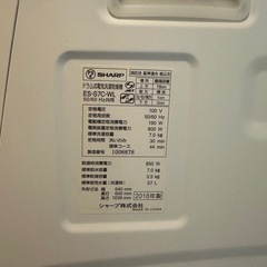 【差し上げます】　SHARP  ドラム式洗濯乾燥機　ES-S7C-WLの画像