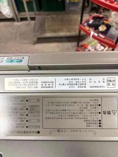 FF式ストーブ コロナ  アグレシオ