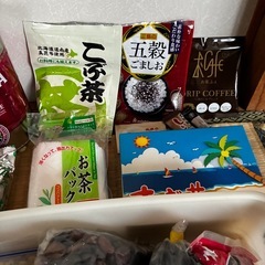 豆　茶　コーヒー　の画像