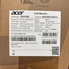 acerゲーミングモニターの画像