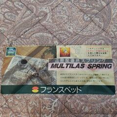 折りたたみベッド お譲りします【取りに来られる方限定】の画像