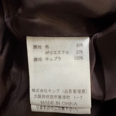 【お話中】ジャケット     ブラウン系の画像